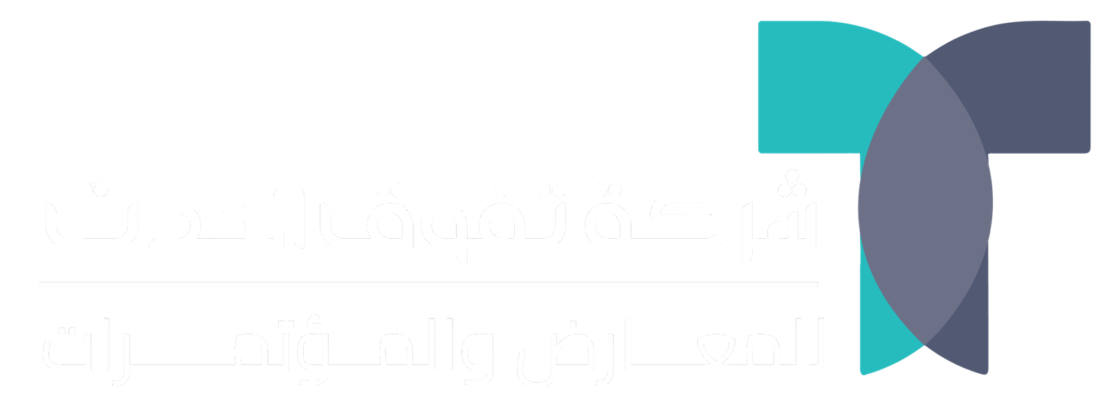 شركة تفوق الحدث